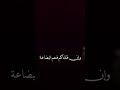 رساله قطز الي هولاكو رساله قطز الي هولاكو