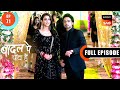 Rajat Ke Office Ki Pehli Party Badall Pe Paon Hai Ep 71 Full Episode 31 Aug 2024 