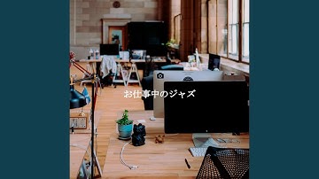 Contemporary Ambience for Alternative Curiosity