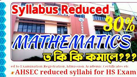 Reduced syllabus Mathematics l AHSEC l
