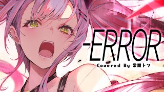 -ERROR/常闇トワ(cover) Resimi