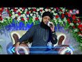 Hafiz tahir qadri l hasbi rabbi jallallah  tere sadqe me aaqa  full latest mehfil 2018
