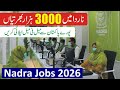 National Database and Registration Authority Jobs 2026 - Nadra Jobs 2026 - How To Apply By PAKID App