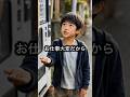 【10円拾いの少年】母のため自販機の下の10円を拾った少年。15年後、恩人に返したものに涙が止まらない