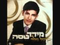 Osher - אושר /Meydad Tasa/ "Ben Shel Melech"