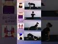 lose weight and fit figure #short #weightloss #yoga #fitnessroutine6 sec