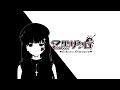 乙黒ザクロ のライブ配信