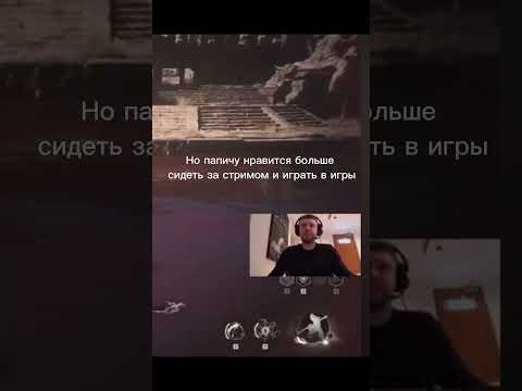 Ему АБСОЛЮТНО ПОНЯТЕН этот МИР #папич #папичдубай #papich