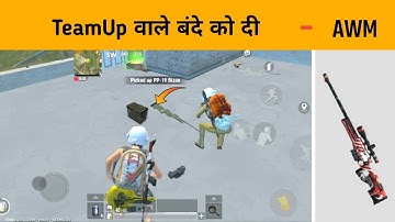 Team Up वाले बंदे को दी AWM Pubg Lite | SAMSUNG A3,A5,A6,A7,J2,J5,J7,S5,S6,S7,S9,A10,A20,A30,A50,A70