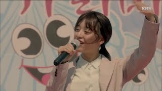 쌈,마이웨이 - 돈 주고도 못 들을 김지원 노래 ‘삐에로는 우릴 보고 웃지‘.20170619