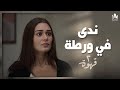 هجموا على نغم لما لقوها في بيت هادي 2 قهوة