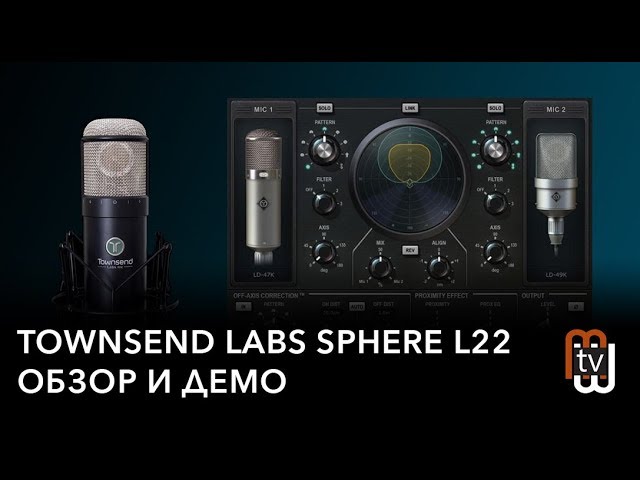 Townsend Labs Sphere L22 - обзор и демо - YouTube