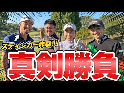 【神コラボ】小平智プロ越雲みなみリッキーファウラー？の前でとんでもない事件起こした。。。