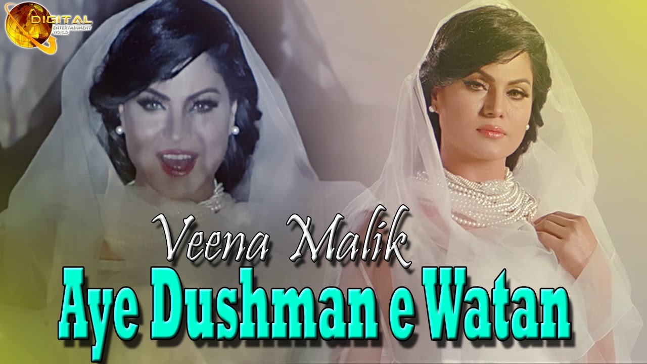 Aye Dushman e Watan  Veena Malik  Official Video  Love   HD Video