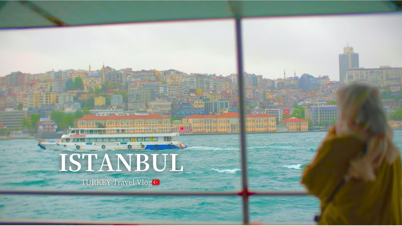 異国情緒溢れるトルコ旅行6泊7日｜イスタンブールの食と世界遺産巡り｜ボスポラス海峡クルーズ｜トルコ旅前編