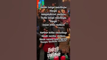 Thumbnail of Nandri baligal sealuthiyae alwin thomas song status video #christbgm