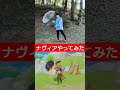 原神のナヴィアやってみた！ #原神 #genshinimpact #genshin