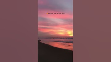 لاتنسوا قراءة سورة الكهف 🤲جمعة مباركة للجميع🤲