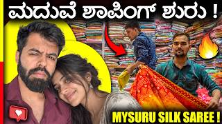 ನಮ ಹಡಗ ತಬ Costly ಗರWedding Vlog