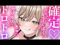🌸22時から【KU100ASMR】もっとキミに密着したい♡いっぱい耳かきとカリカリはむはむするね？♡/耳はむ/こちょこちょ/くすぐり/VTuber/音フェチ/吐息/安眠/睡眠導入/寝落ち/귀청소/挖耳