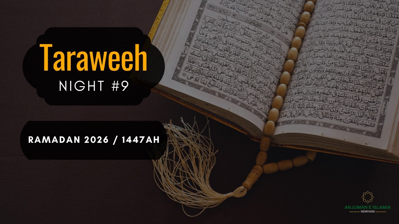 Ramadan 2026 | Live Taraweeh : Night 10