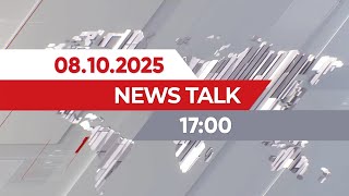 картинка: 08 қазан 2025 жыл - 17:00 | News Talk