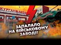 💥5 хвилин тому! ВИБУХИ НА ЗАВОДІ ВІЙСЬКОВИХ МАШИН У РФ. Почалася пожежа, є постраждалі