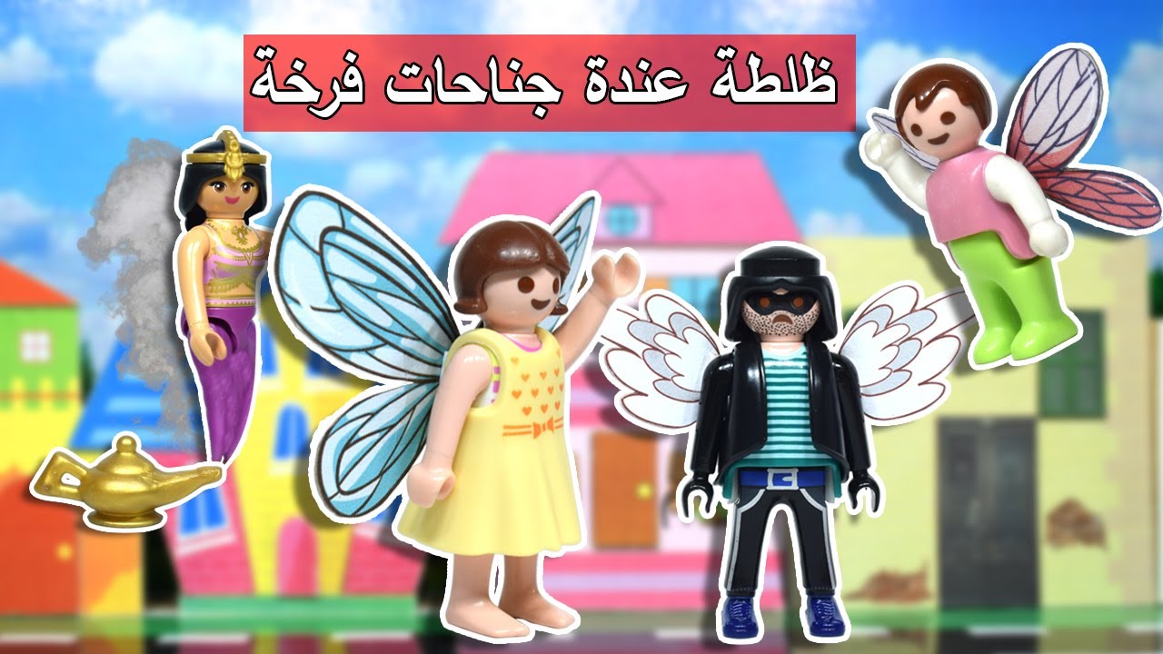 ساندي اتحولت لـ فراشة بالمصباح السحري - عائلة ساندي - قصص اطفال