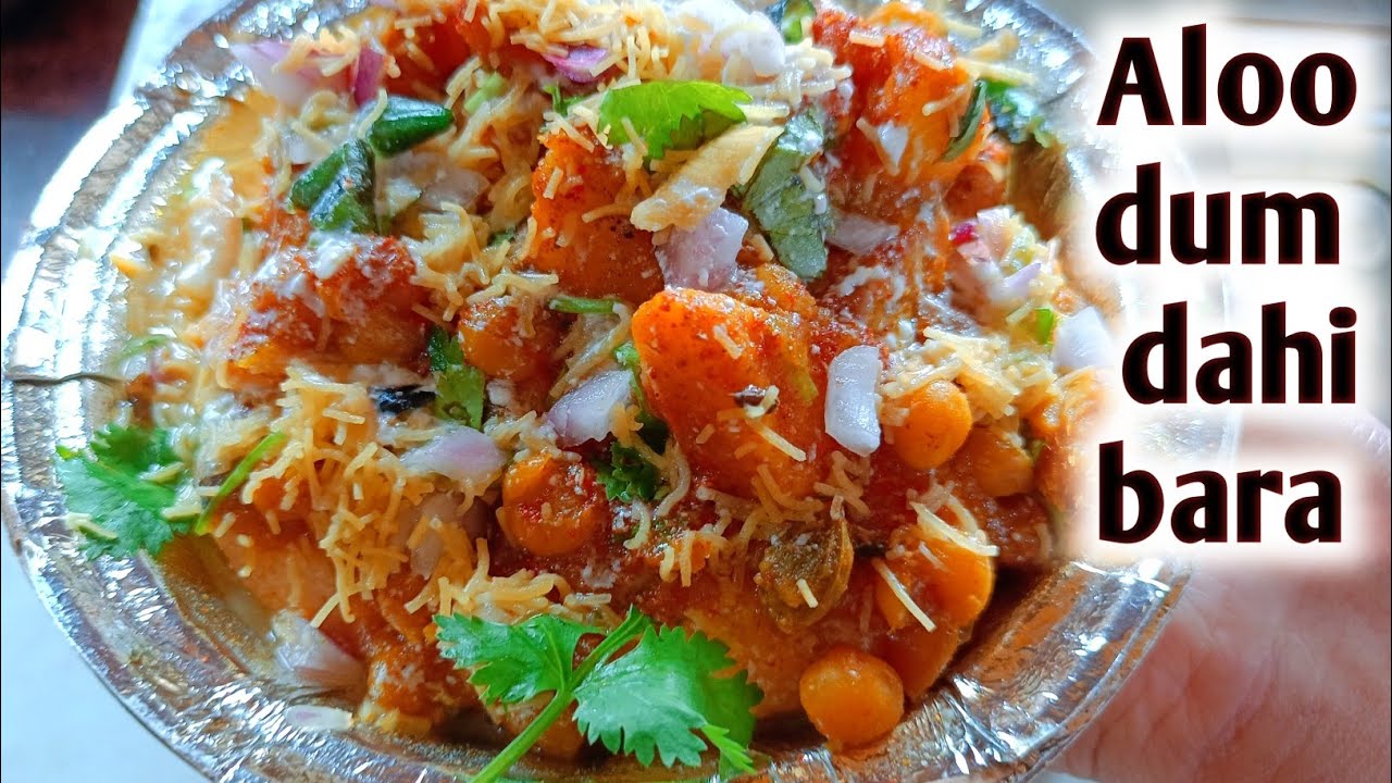 Dahi bara aloo dum| dahi vada recipe| dahi bara|aloo dum dahi bara recipe