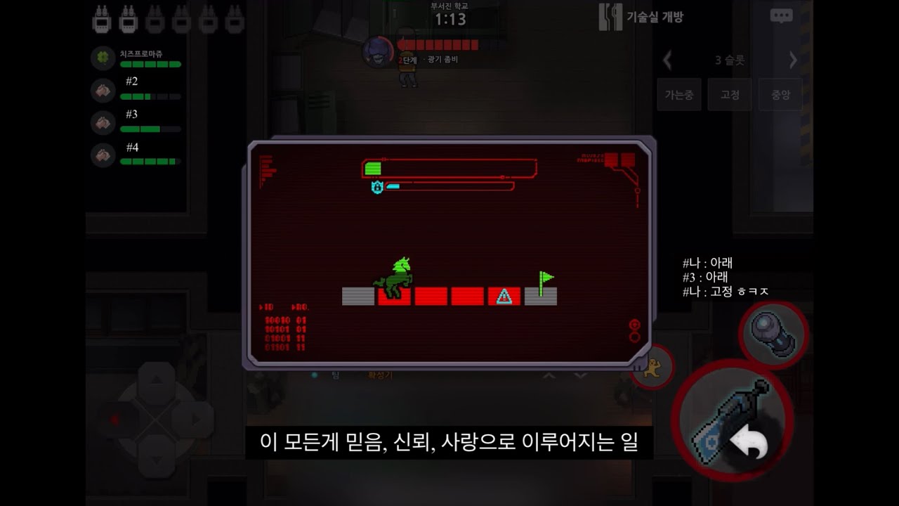 09 에볼루션_에볼 붐은 온닷