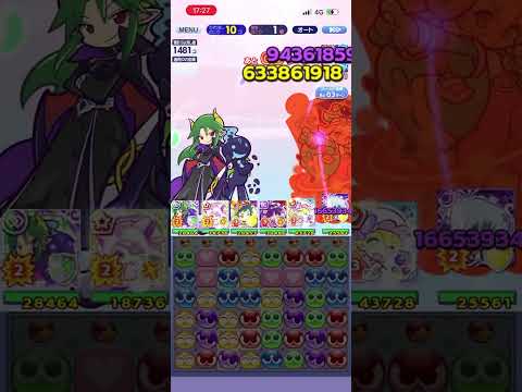 【ぷよぷよ‼クエスト(ぷよクエ)】第1回うたたね迷宮クエストのミッション条件