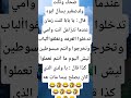 ولد صغير يسأل أبوه ضحك نكت مزاح اليمن السعودية الجزائر العراق مصر المغرب سوريا