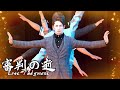 【ロストジャッジメント】ジャッジメント(男性のダンス)