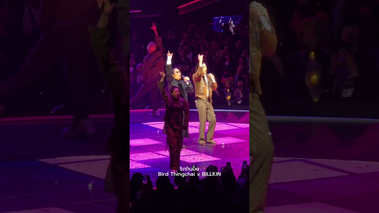 อากาศดีแบบนี้ เรามา #รักกันมั้ย #เบิร์ดธงไชย #Billkin #BirdFanFest20xx #GmmKaraoke