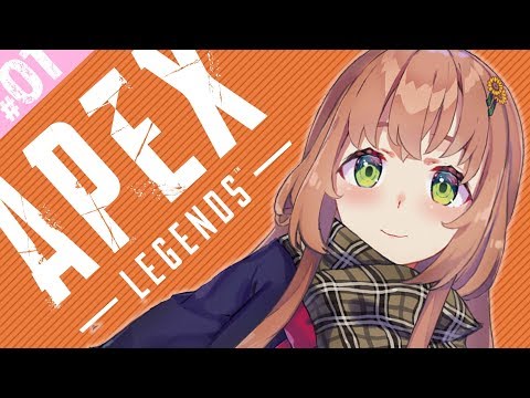 APEX LEGENDS】まったりんごじゅーす200ぱーせんと【本間ひまわり