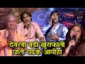 मोहन राठोड का सबसे बेहतरीन गाना || Sur Sangram || #manojtiwari #mohanrathore #bhojpuri #2023