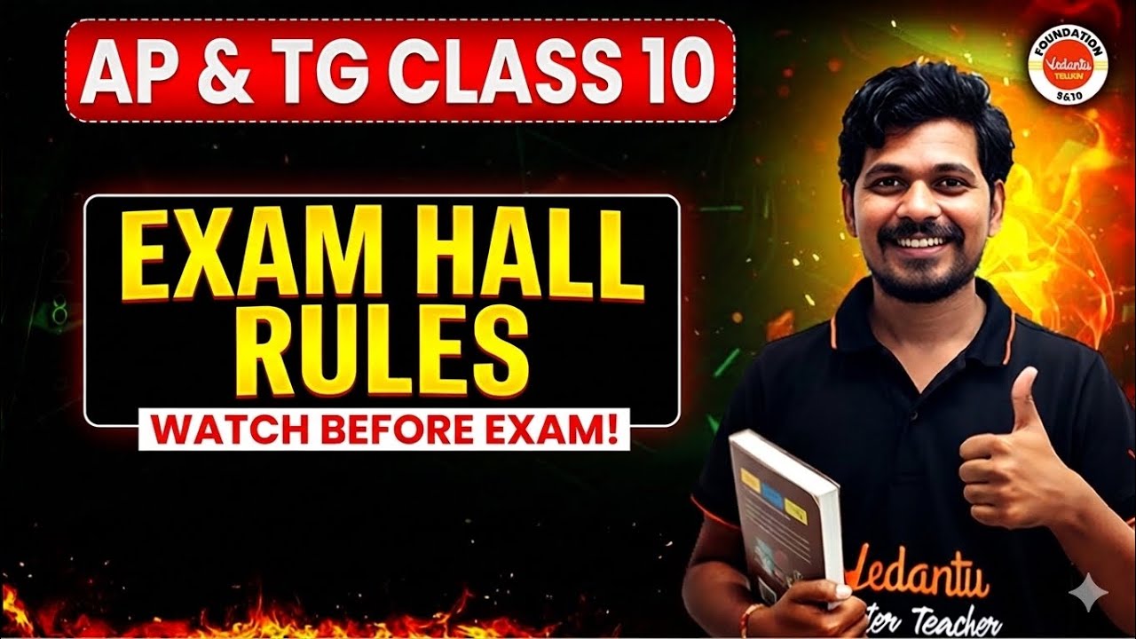 Before Going to SSC Exam Watch This! | Class 10 Exam Centre Rules 2026 (AP & Telangana)