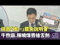 惡性土石流災害