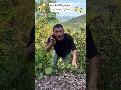 دوس على الشاشه مرتين علشان تفهم واشتراك      اكسبلور