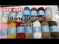 ganga brand wool | knitting yarn | crochet wool | sk wools , 4ply