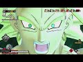 DRAGON BALL: THE BREAKERS Z Brolys stage 2 worth it?