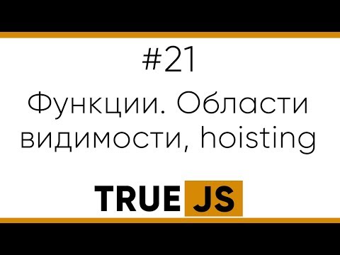 True JS 21.