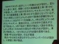 広瀬隆/広河隆一「福島原発現地報告と『原発震災』の真実」