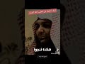 كيف ننجو من غضب الله الجبار خالد الراشد الطريق الى الجنه