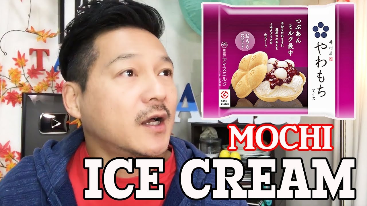Japanese Ice Cream YAWAMOCHI - YouTube