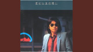 Download Lagu ミス・ロンリー・ハート - Miss Lonely Heart Download Lagu ミス・ロンリー・ハート - Miss Lonely Heart