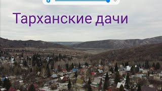 Этого не будет на ТВ- Тарханка, Ульба-Kazakhstan,it won't be on TV