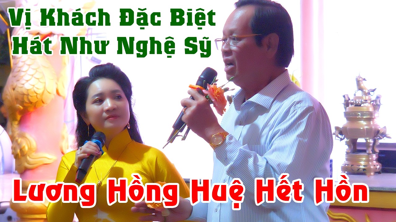 Nghệ Nhân Ưu Tú Mới Chịu Nổi Vị Khách Hát Nhịp Chắc Nịch Được Yêu Cầu Hát Với NNUT Lương Hồng Huệ