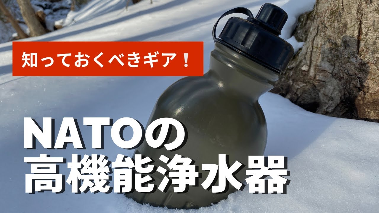 防災グッズ】携帯用浄水器 KATADAYNカタダイン ポケットセラミック