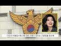 고발 당한 여에스더, 남편 홍혜걸의 반응은 外 | 이슈픽